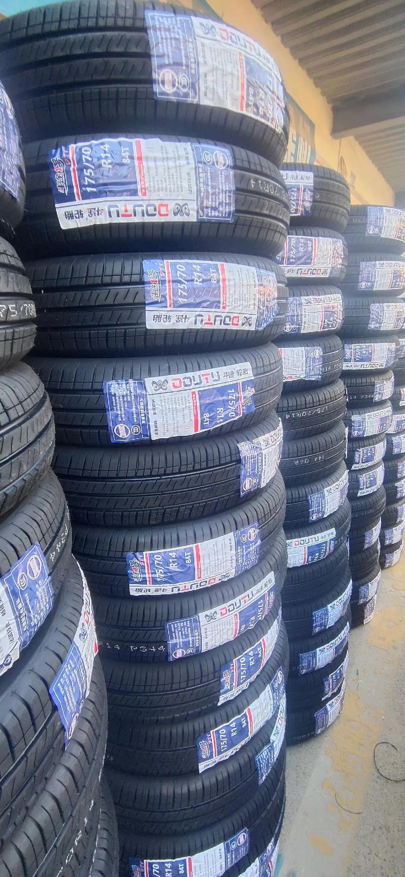轮胎特价批发 185/60 R15与175轮胎专场，批发户速来！